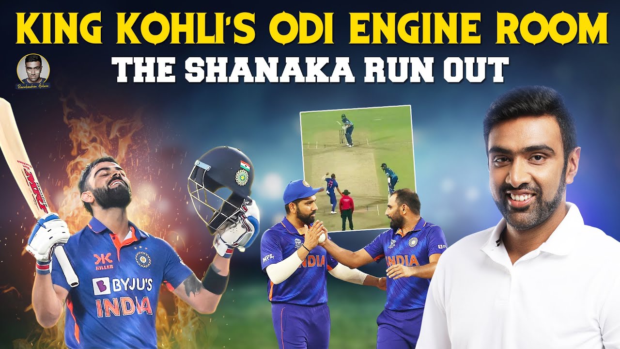 King Kohli's ODI Engine Room | The Shanaka Run Out | India vs Sri Lanka ODI | SA20 | R Ashwin