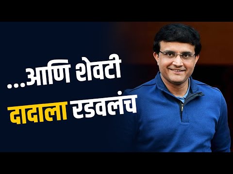 युवी अन् भज्जीमुळं भर टीम मीटिंगमध्येच रडला दादा |When Yuvraj’s Prank Made Ganguly Cry