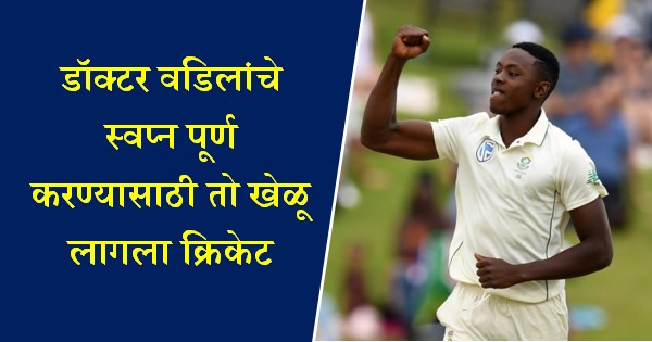 Photo Courtesy: Twitter/ICC