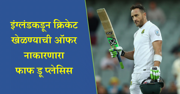 Photo Courtesy: Twitter/ICC