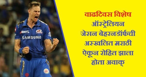 Photo Courtesy: Twitter/IPL