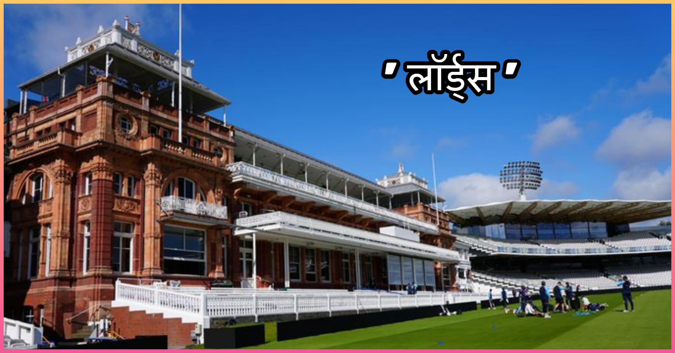 Photo Courtesy : Twitter/ BCCI