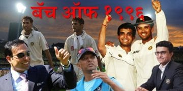 Sourav Ganguly-Rahul-Dravid-VVS-Laxman