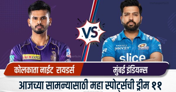 KKR-vs-MI