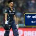 Shubman-Gill