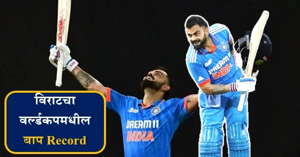 Virat-Kohli