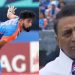 Mohammed Siraj And Sunil Gavaskar