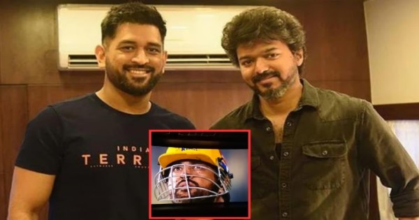 ms dhoni, vijay thalapathy